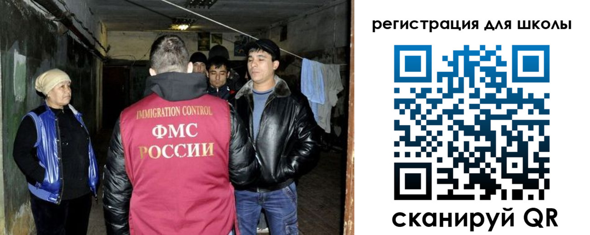 прописка поиск в Чкаловске
