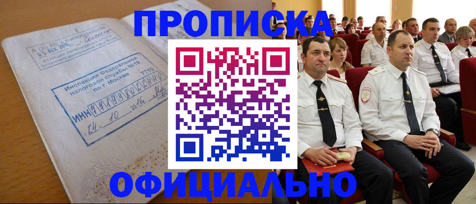 регистрация для дет. сада в Чкаловске