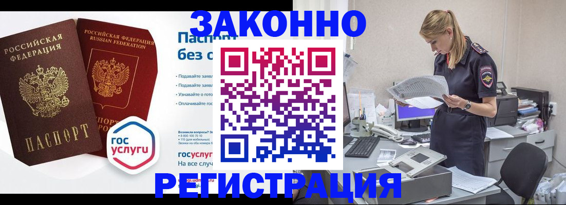 регистрация для дет. сада в Чкаловске